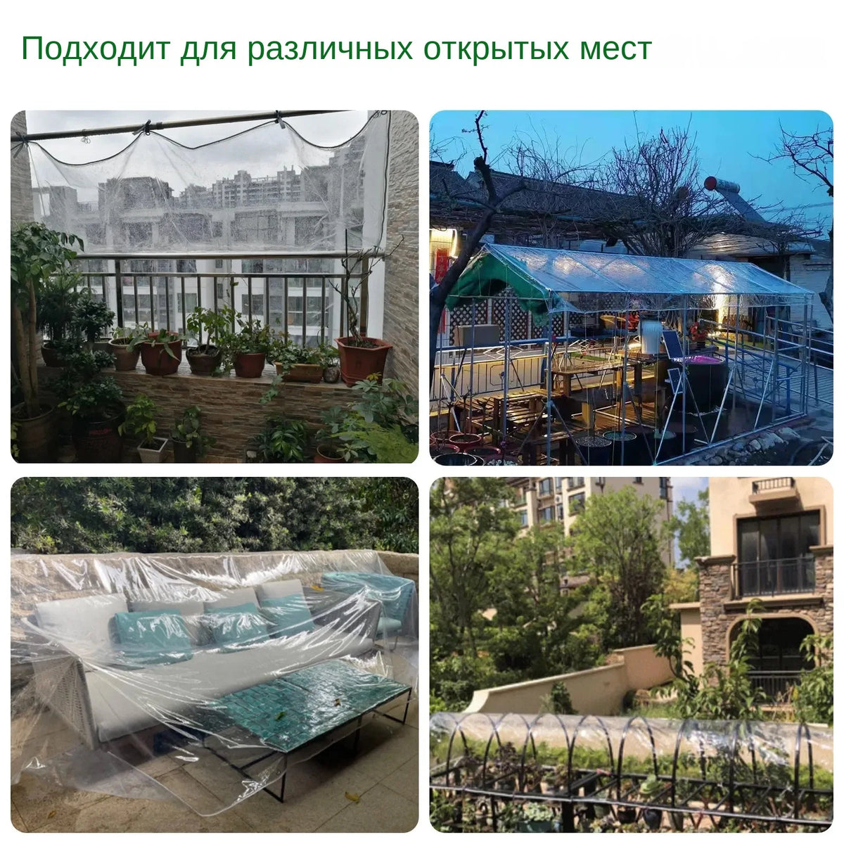 Transparent PVC Tarpaulin Waterproof Heavy Duty Outdoor Cover